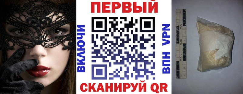 kraken маркетплейс  Горячеводский  Amphetamine Розовый 