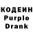 Кодеиновый сироп Lean напиток Lean (лин) Tany Baly