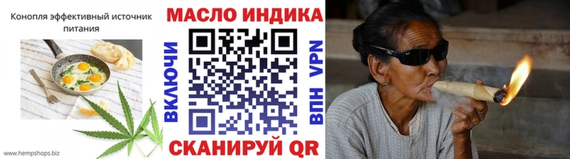 omg ONION  Горячеводский  Cannafood конопля 