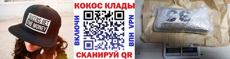 КОКАИН Columbia  Горячеводский 