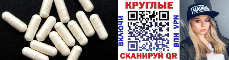 Экстази VHQ  Горячеводский 
