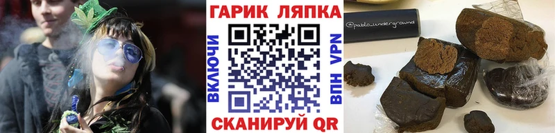 ссылка на мегу ONION  Горячеводский  ГАШИШ убойный 