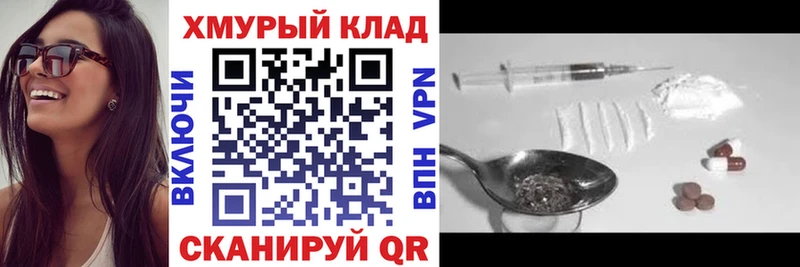 ГЕРОИН афганец  Горячеводский 