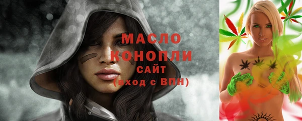 соль курить ск Навашино