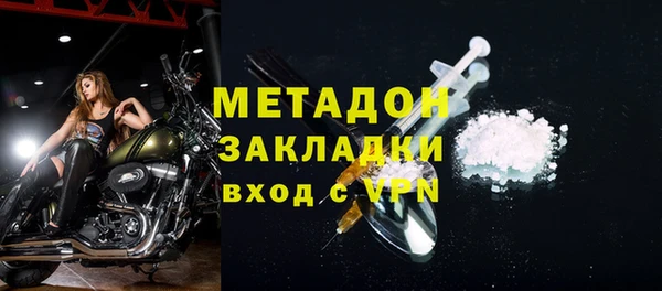 кристаллы Наволоки
