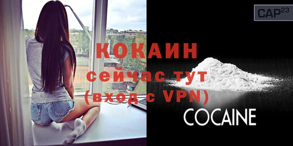 соль курить ск Навашино