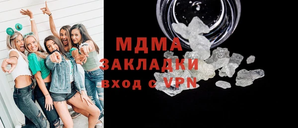 соль курить ск Навашино