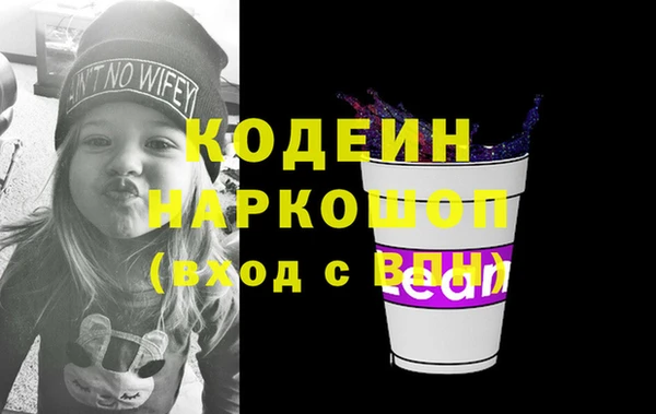 кристаллы Наволоки