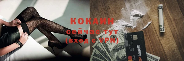 соль курить ск Навашино