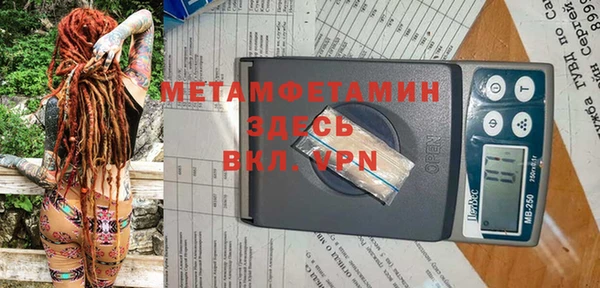 соль курить ск Навашино