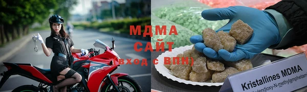 кристаллы Наволоки
