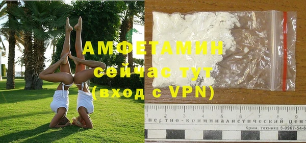 кристаллы Наволоки
