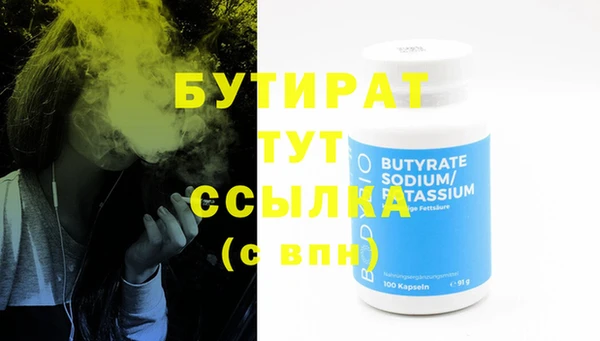 соль курить ск Навашино