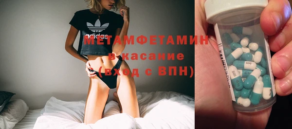 кристаллы Наволоки
