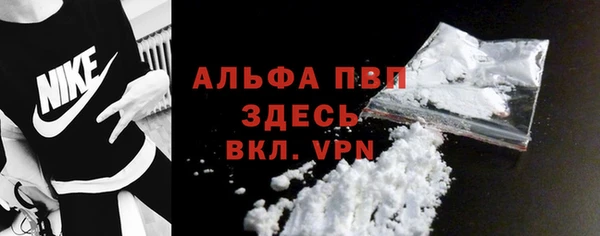 кристаллы Наволоки
