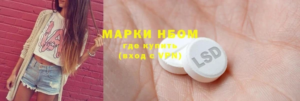 соль курить ск Навашино