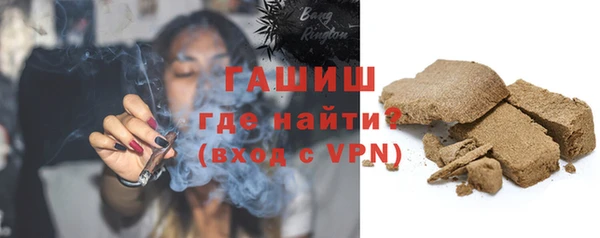 соль курить ск Навашино