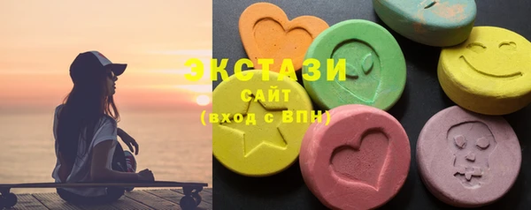 соль курить ск Навашино