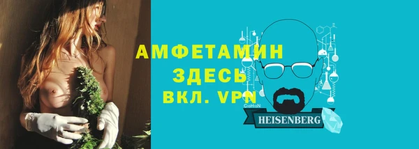 кристаллы Наволоки