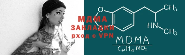 соль курить ск Навашино