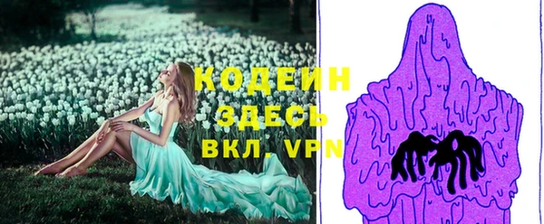 кристаллы Наволоки