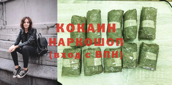 кристаллы Наволоки
