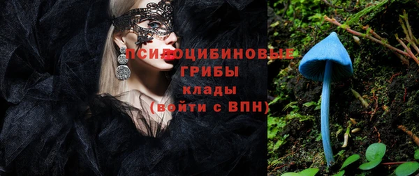 соль курить ск Навашино