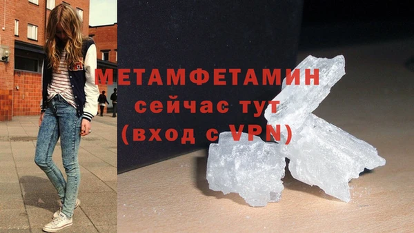 соль курить ск Навашино