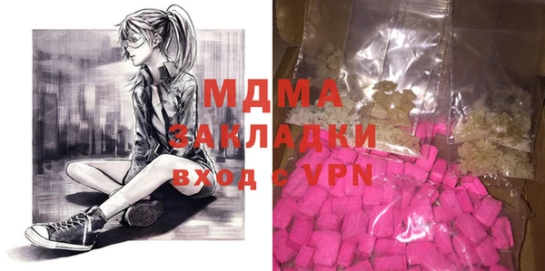 соль курить ск Навашино