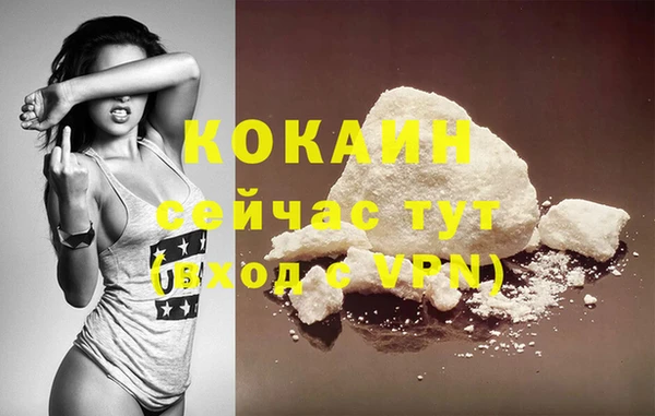 кристаллы Наволоки