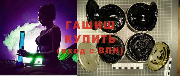 соль курить ск Навашино