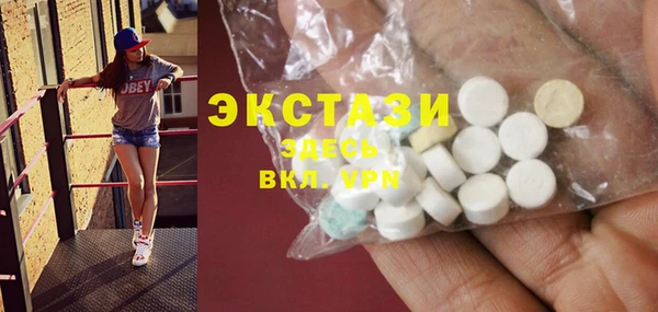 кристаллы Наволоки