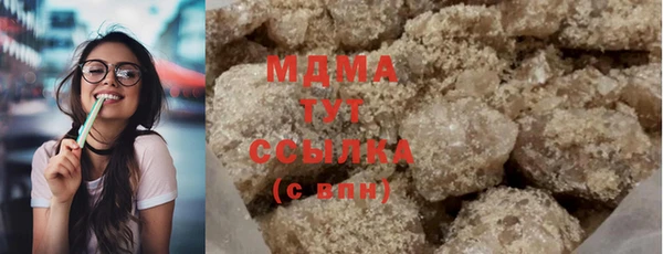 кристаллы Наволоки