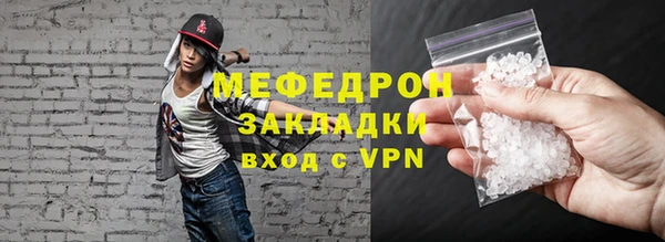 соль курить ск Навашино