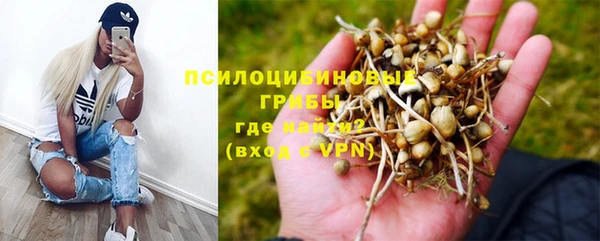 кристаллы Наволоки