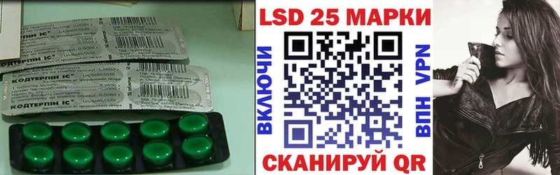 LSD-25 экстази ecstasy  Горячеводский 