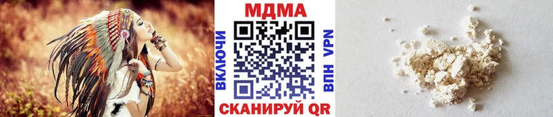 MDMA кристаллы мориарти какой сайт Горячеводский