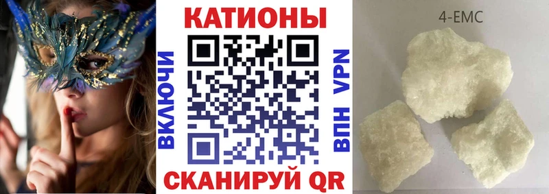 купить наркотики сайты Горячеводский МЯУ-МЯУ мяу мяу