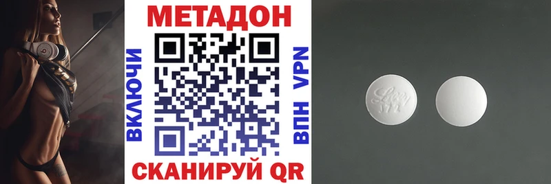 darknet Telegram Горячеводский Метадон белоснежный магазин продажи наркотиков