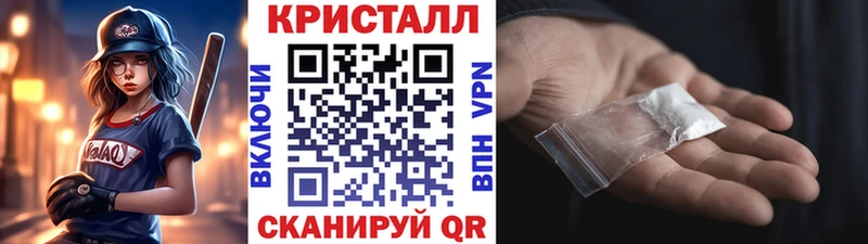 Метамфетамин Декстрометамфетамин 99.9% цены наркотик mega онион Горячеводский