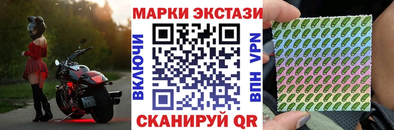 Наркотические марки 1,8мг  как найти закладки  Горячеводский 