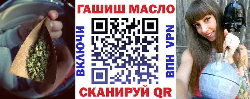 Дистиллят ТГК жижа  mega сайт  Горячеводский 